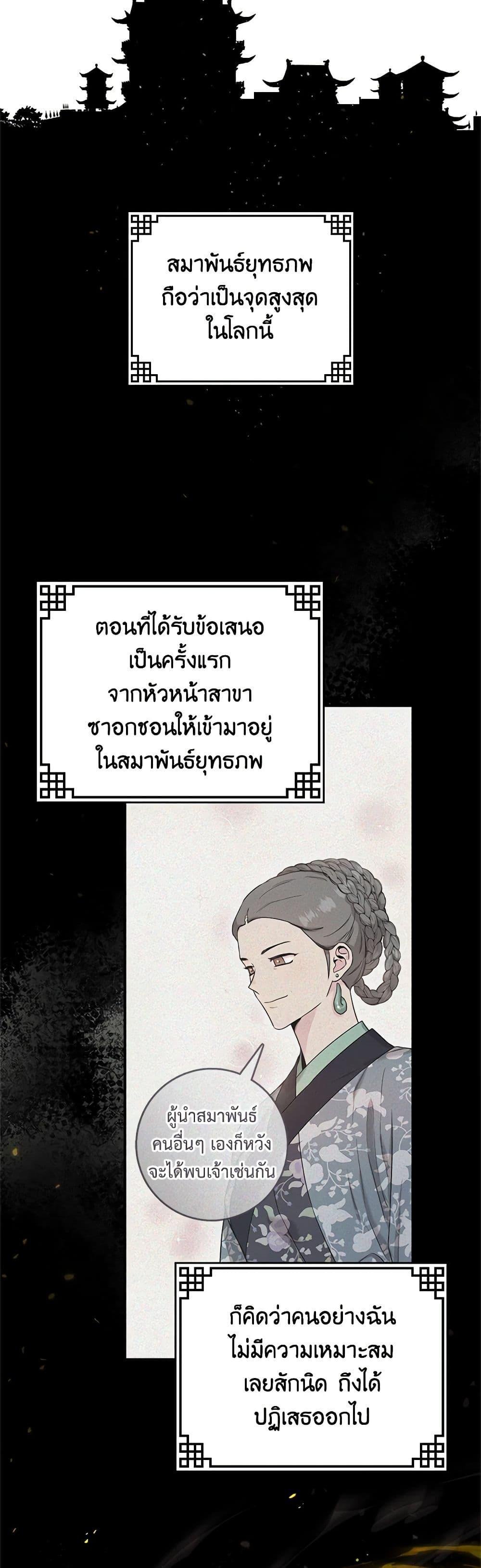 1668manga.com