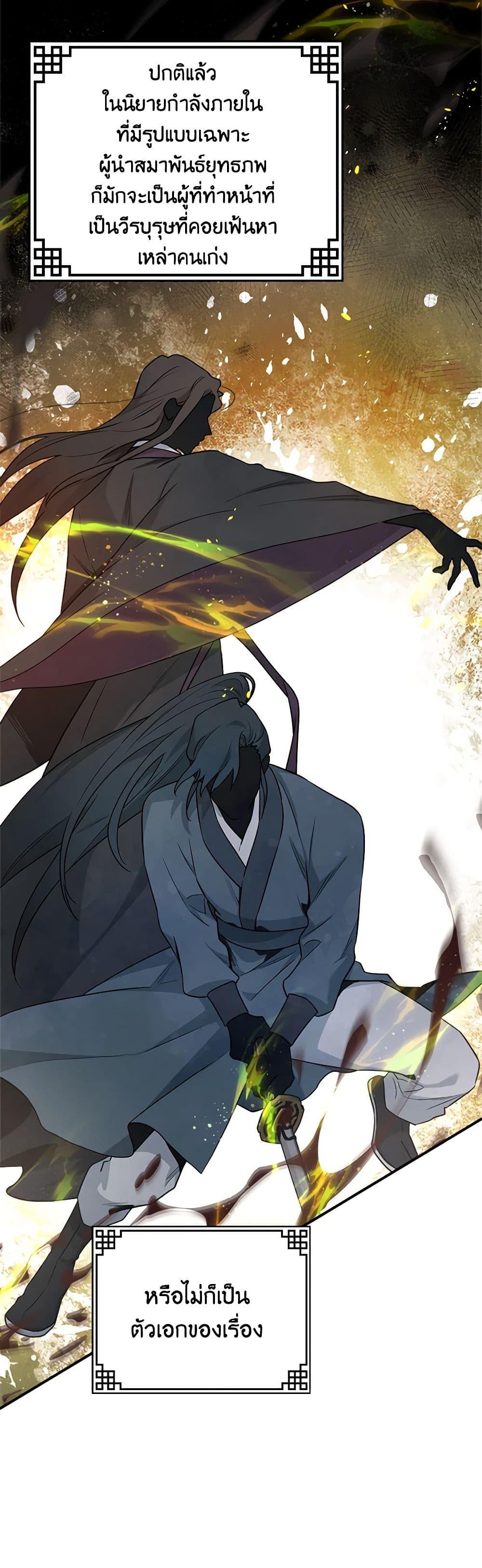 1668manga.com