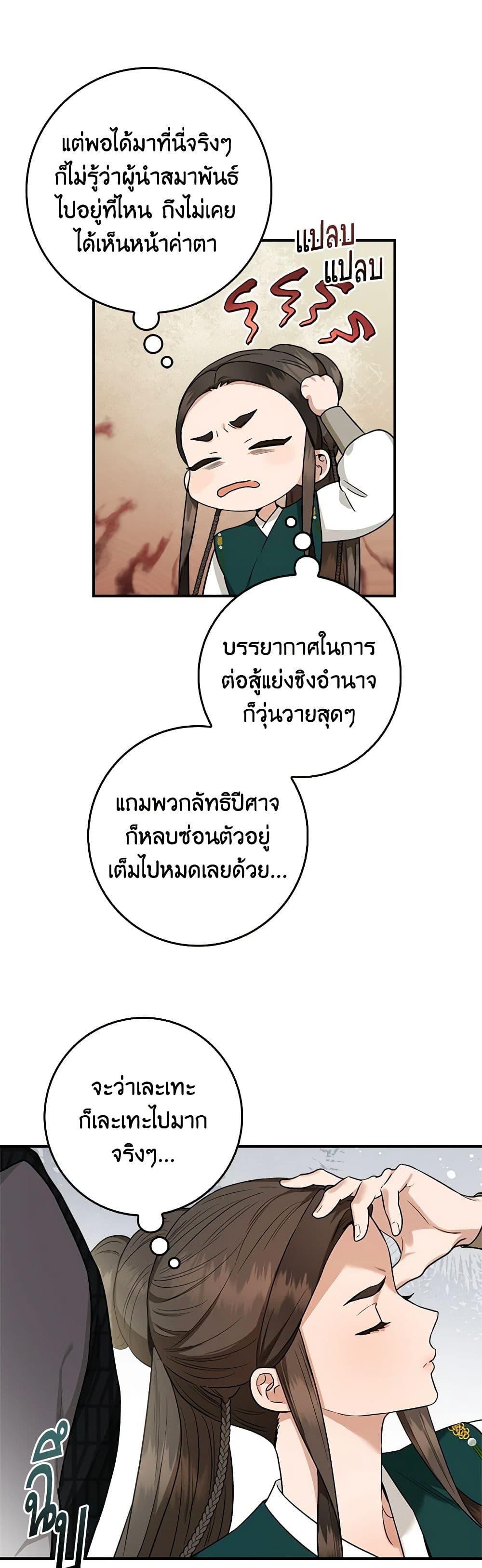 1668manga.com
