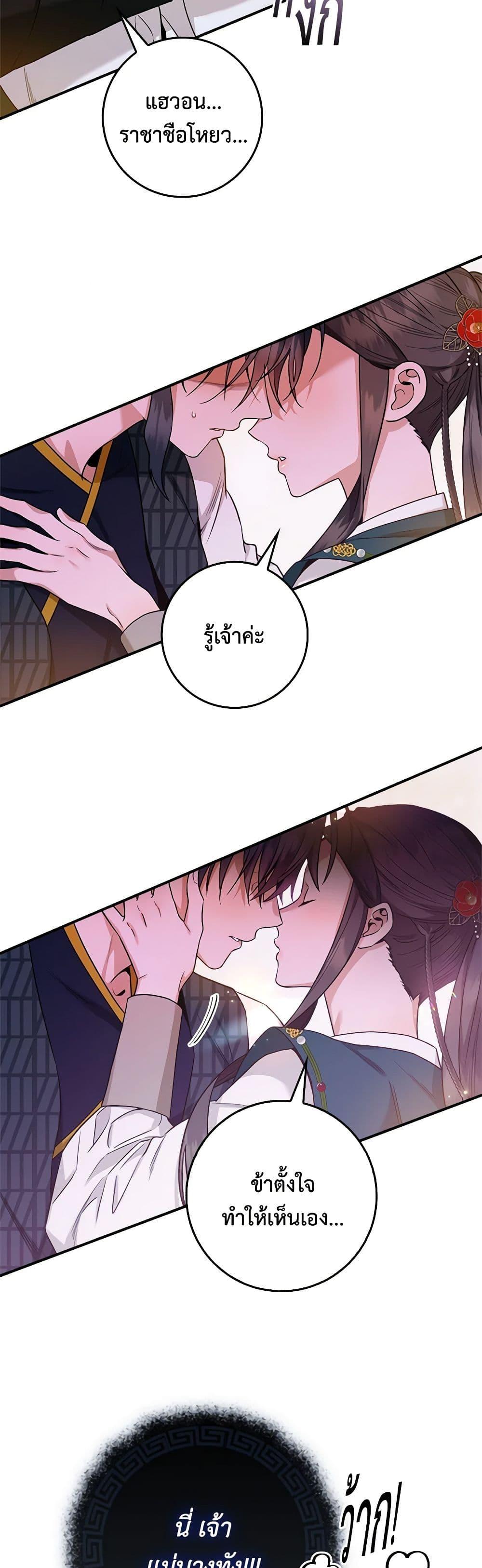 1668manga.com