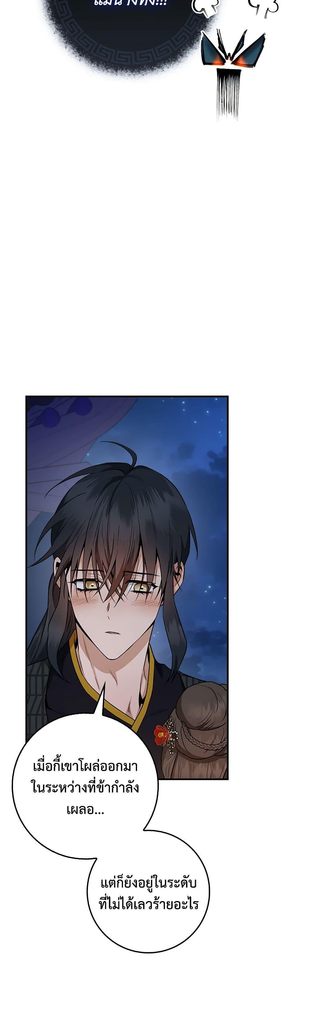 1668manga.com