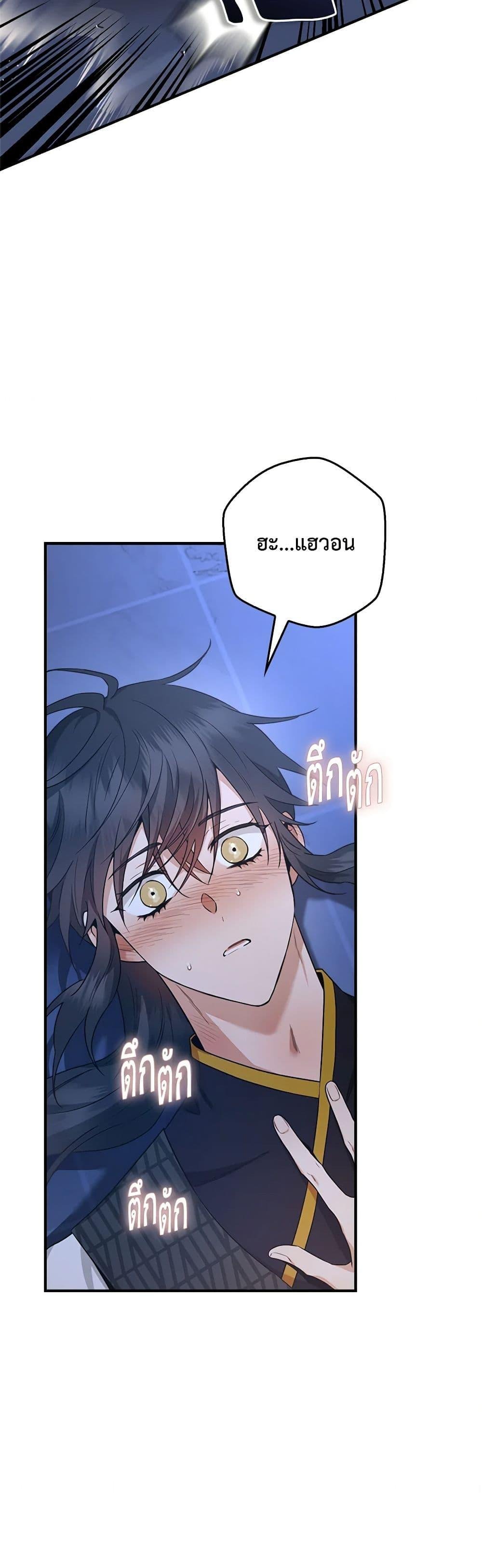 1668manga.com