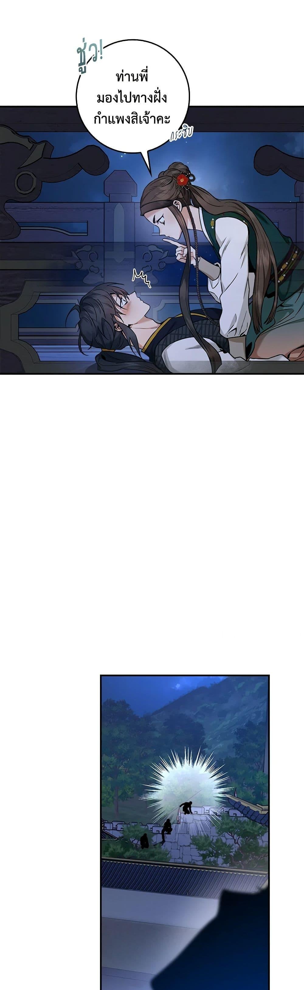 1668manga.com