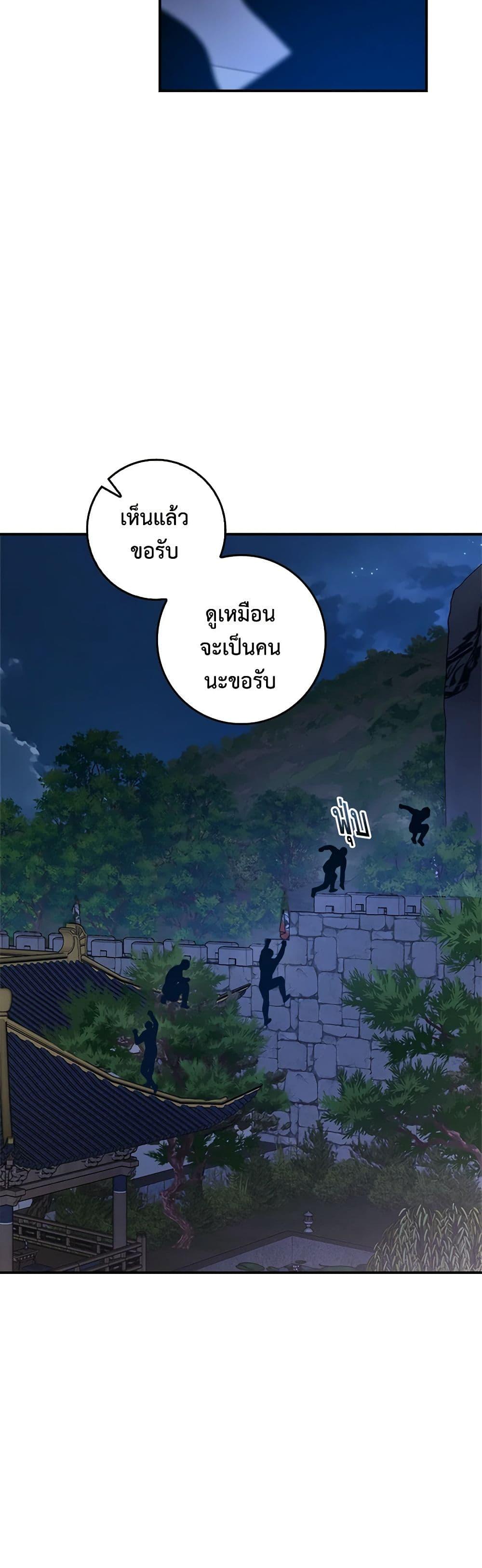 1668manga.com