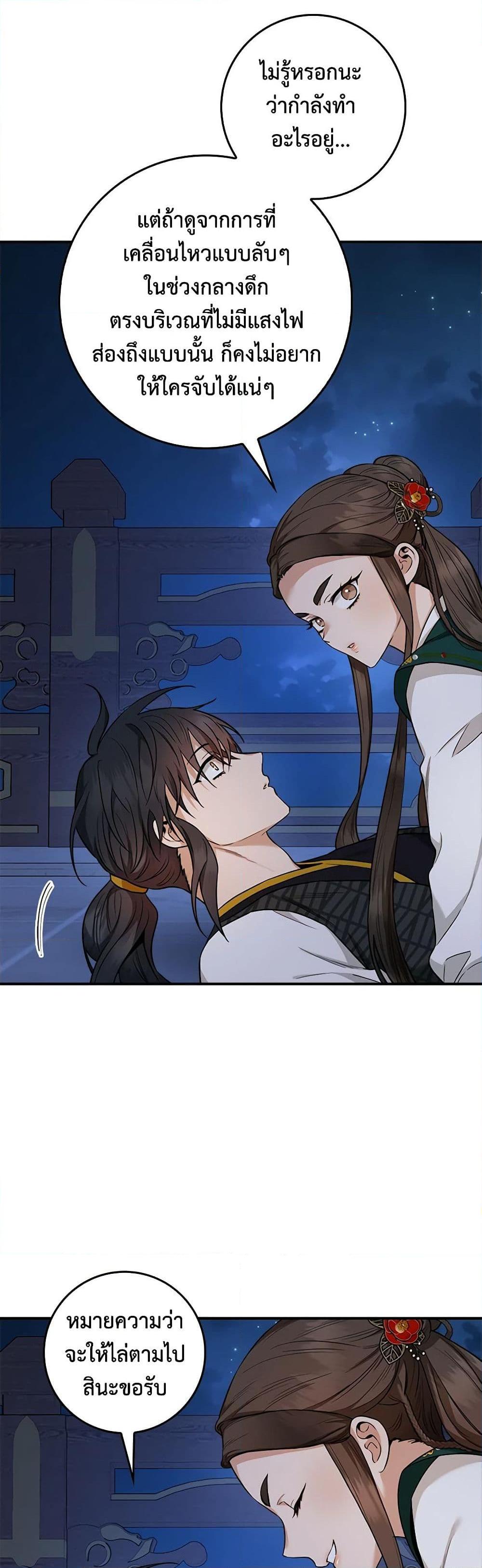 1668manga.com