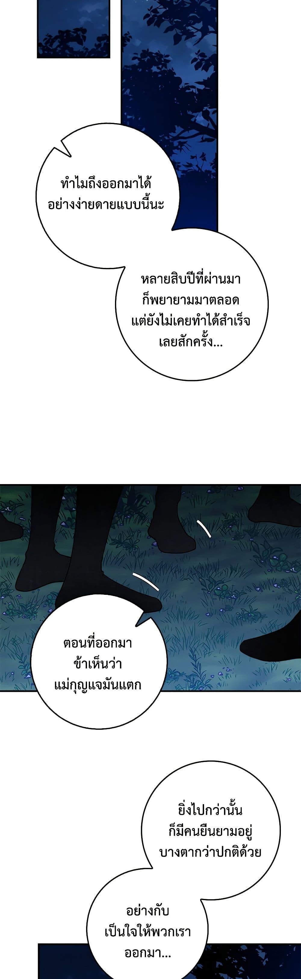 1668manga.com