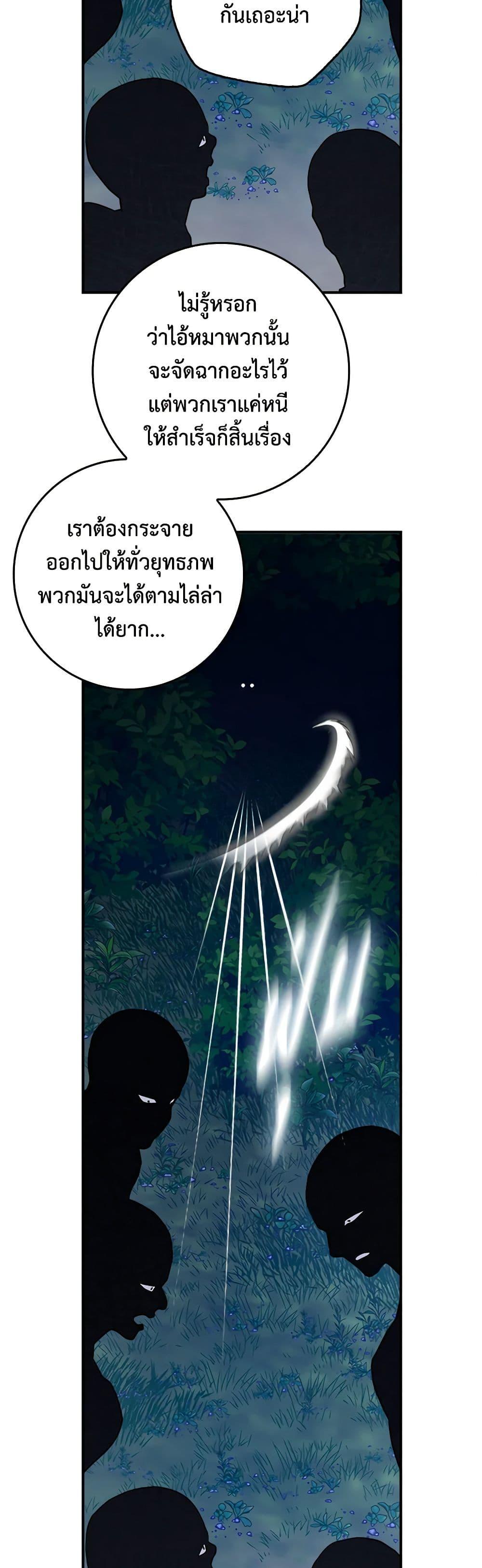 1668manga.com