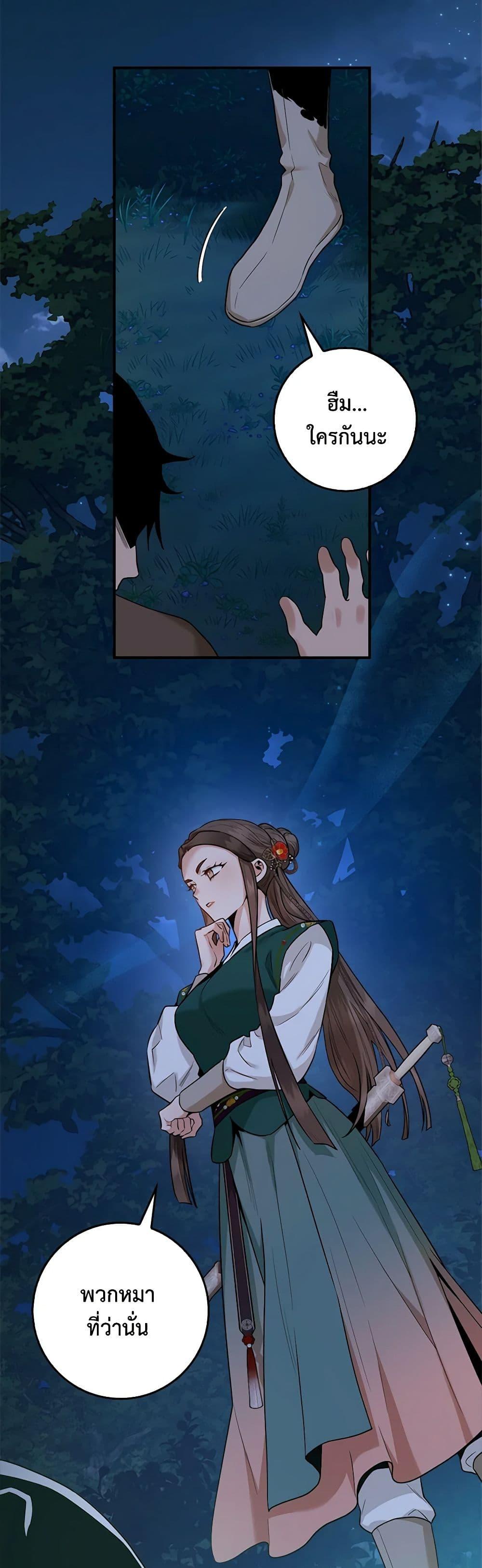 1668manga.com
