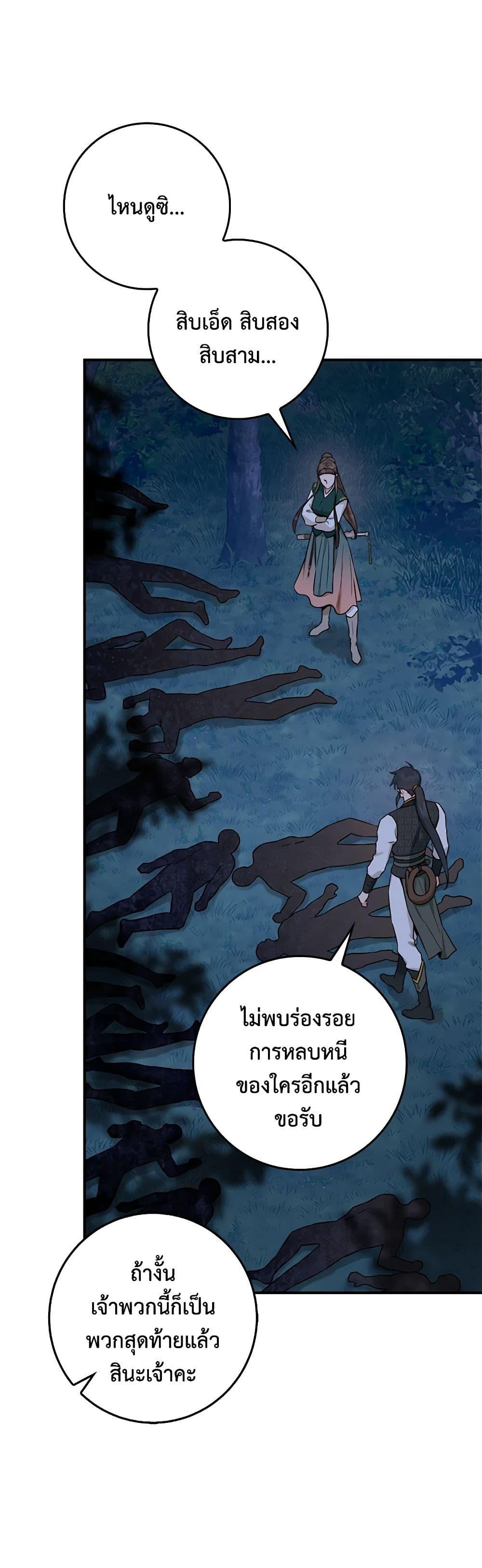 1668manga.com