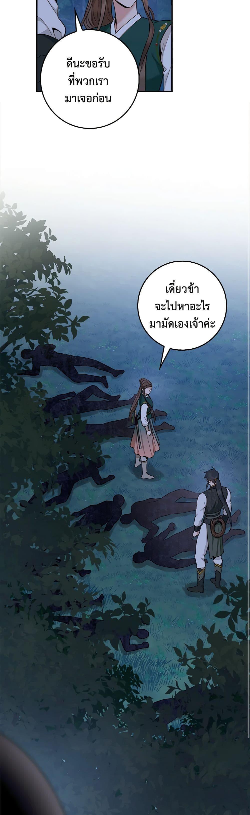 1668manga.com