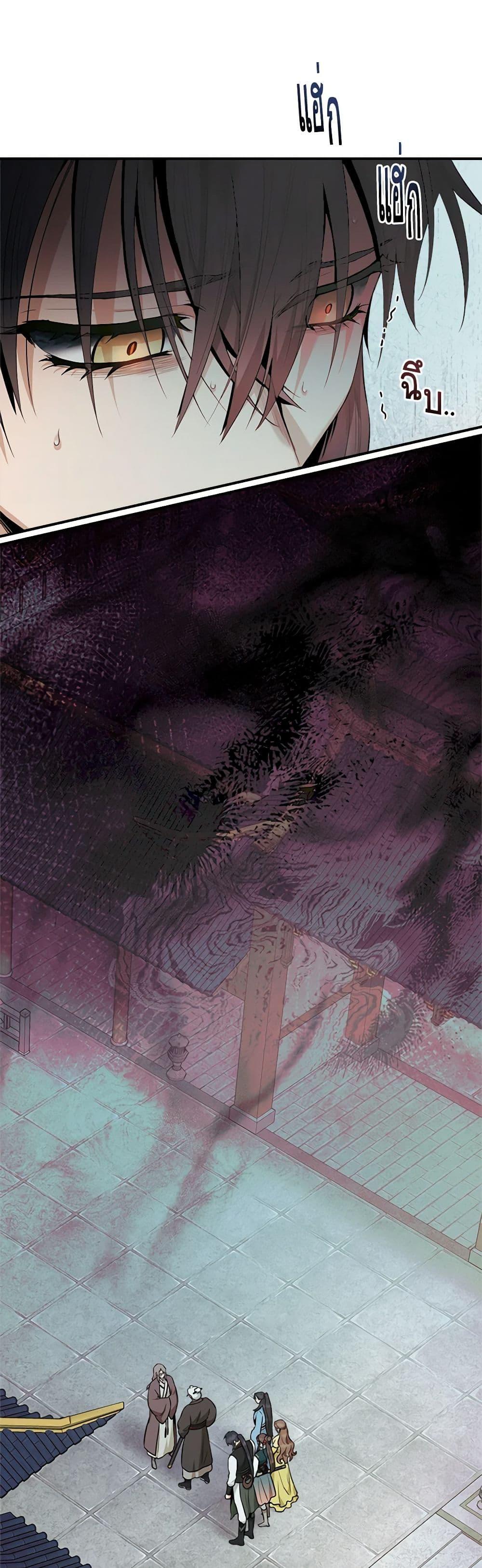 1668manga.com