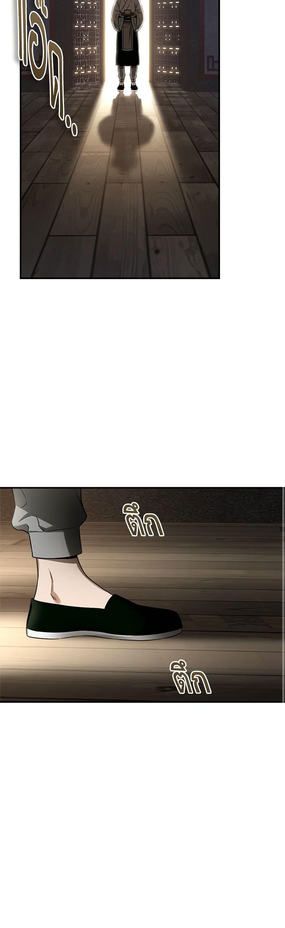 1668manga.com