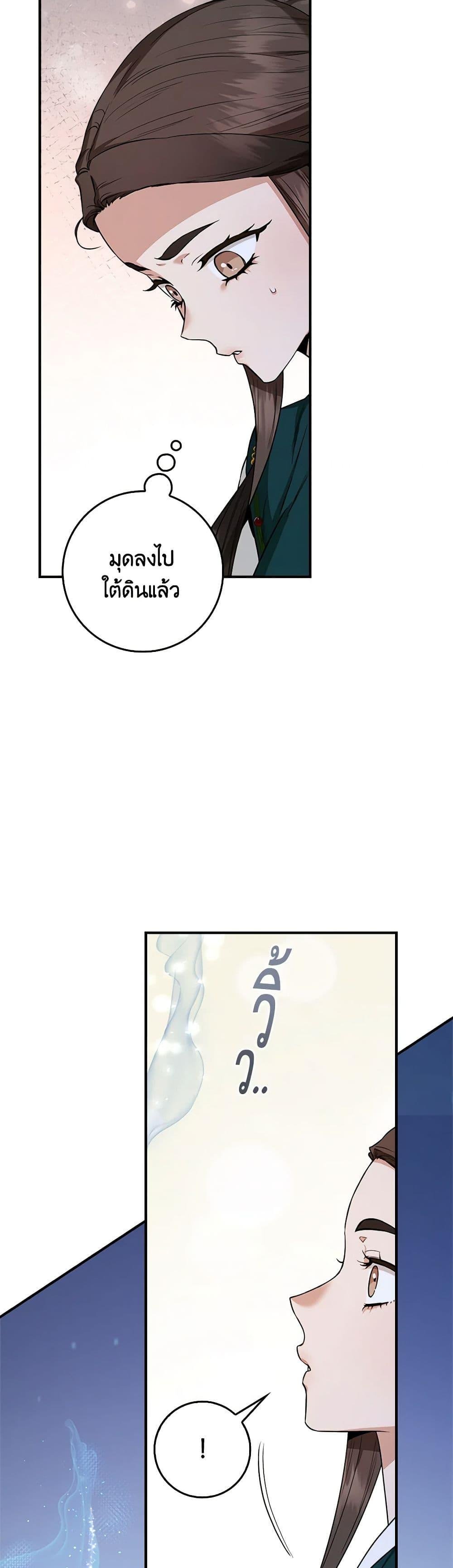 1668manga.com