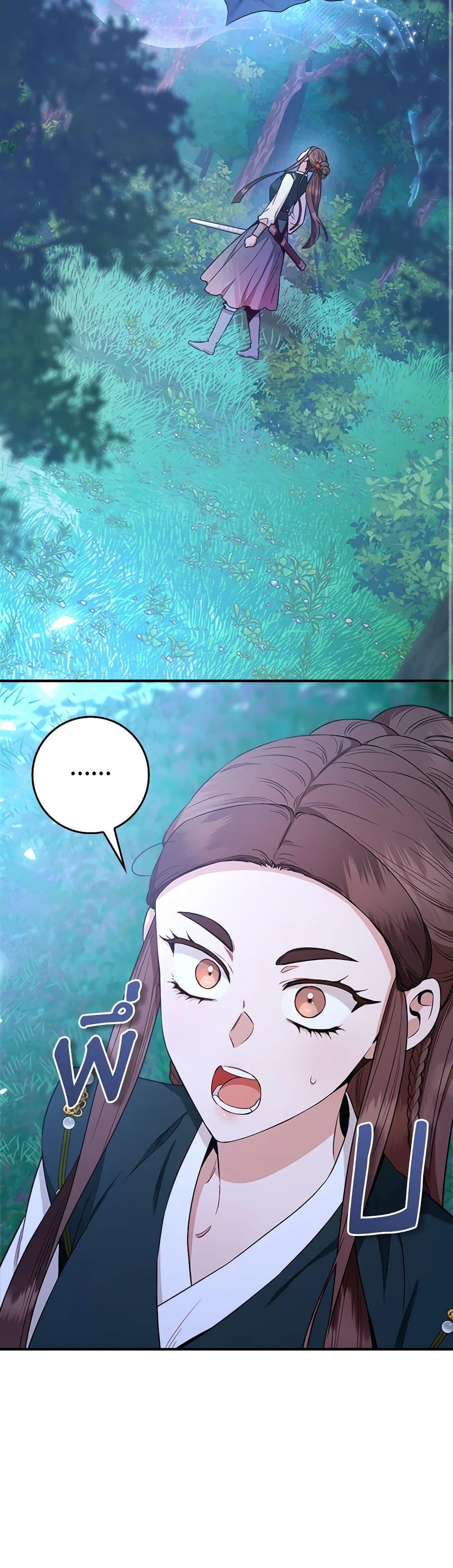 1668manga.com