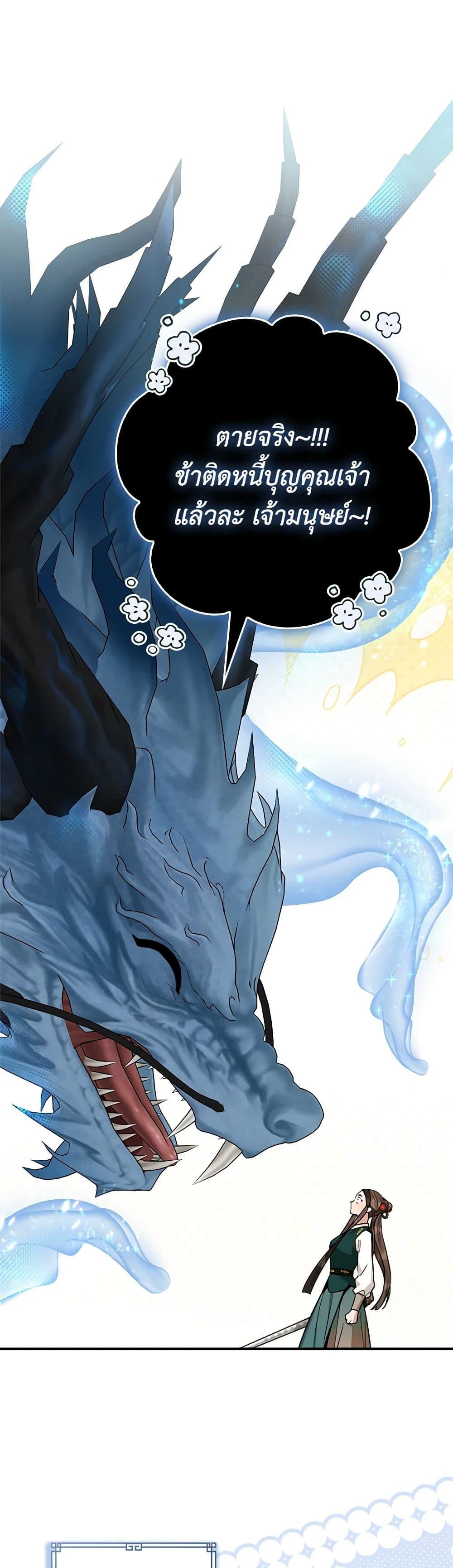 1668manga.com