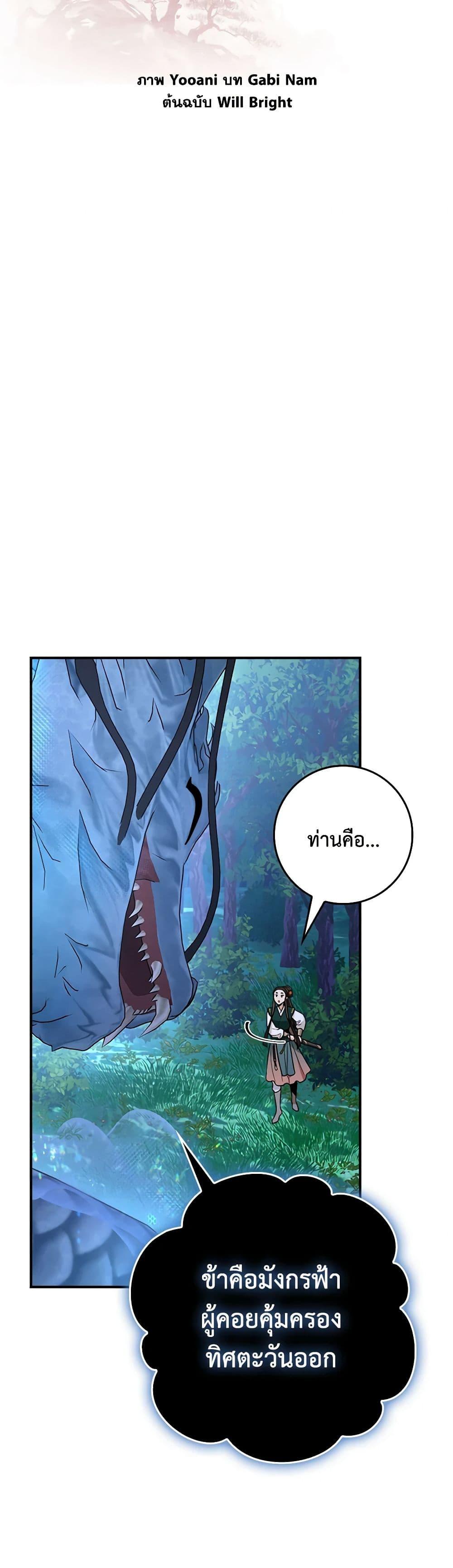 1668manga.com