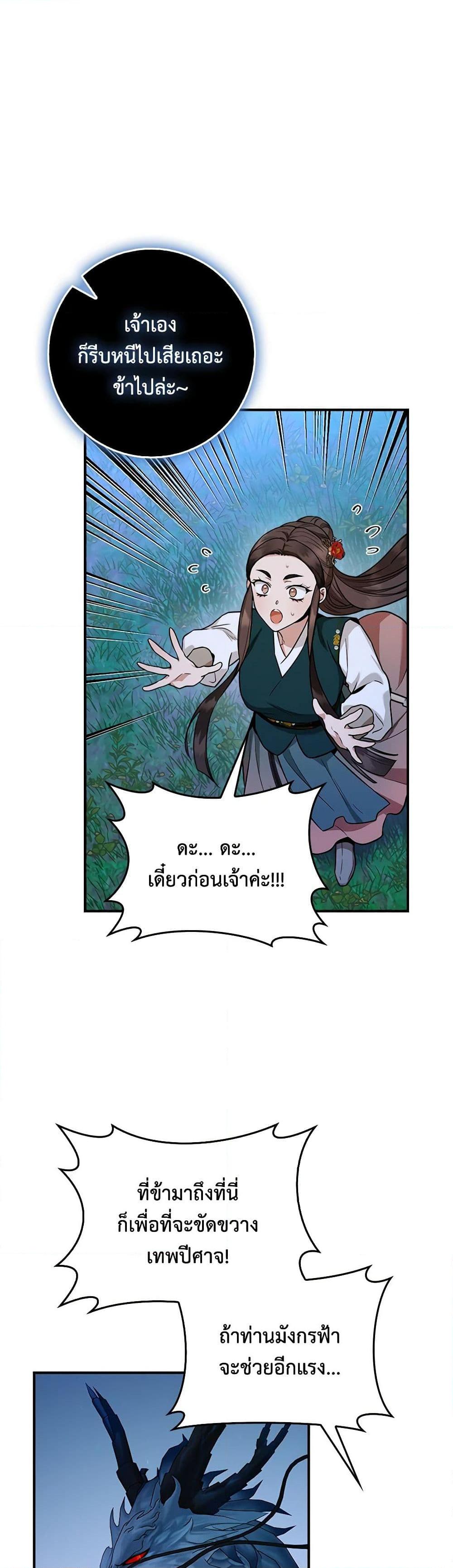 1668manga.com
