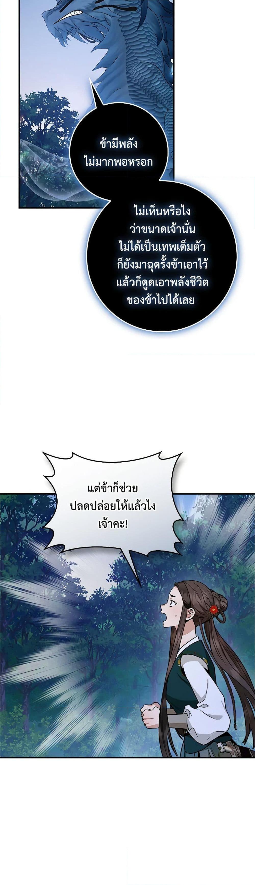 1668manga.com