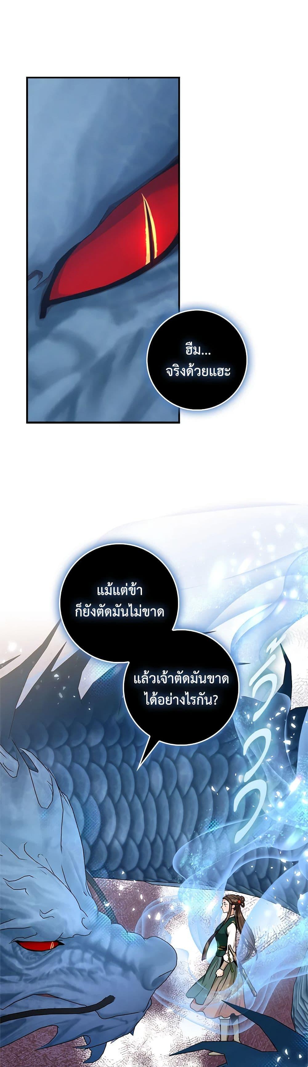 1668manga.com