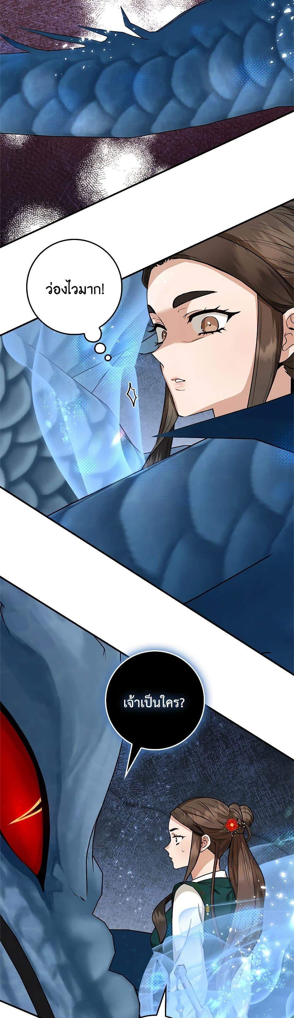1668manga.com