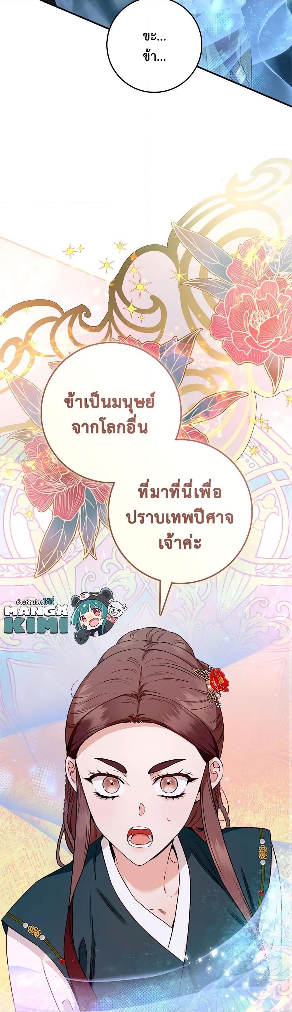 1668manga.com