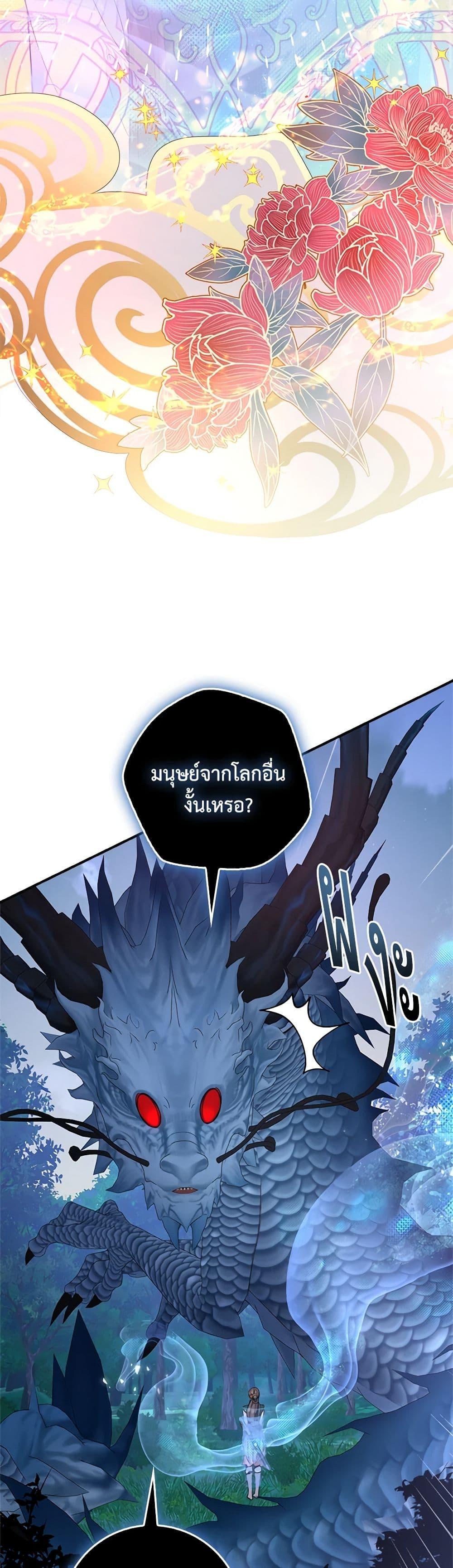 1668manga.com