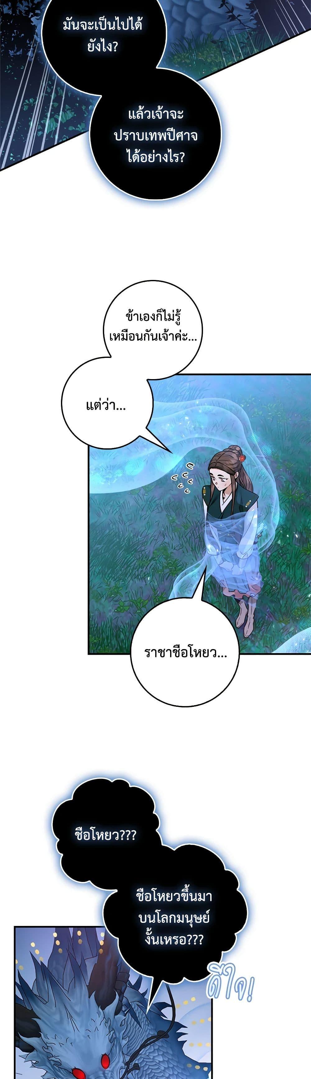 1668manga.com