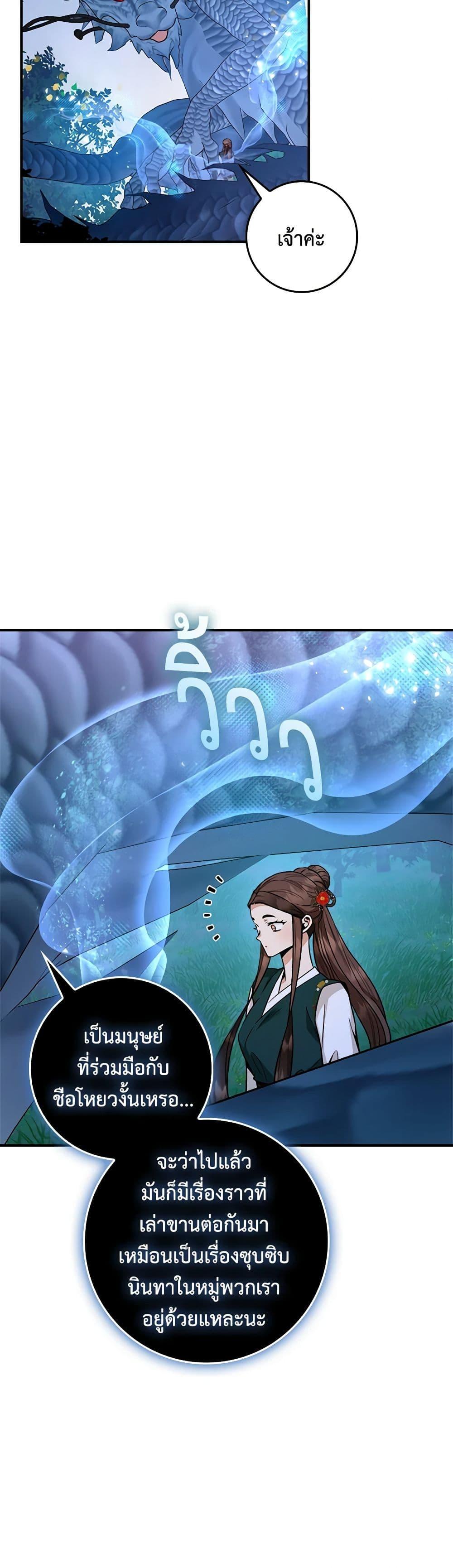 1668manga.com