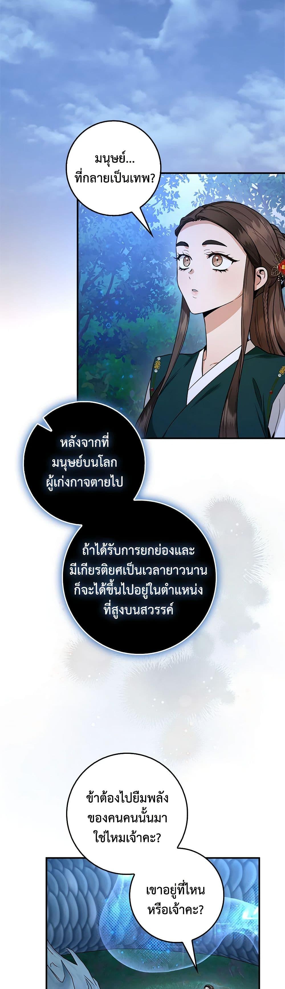 1668manga.com