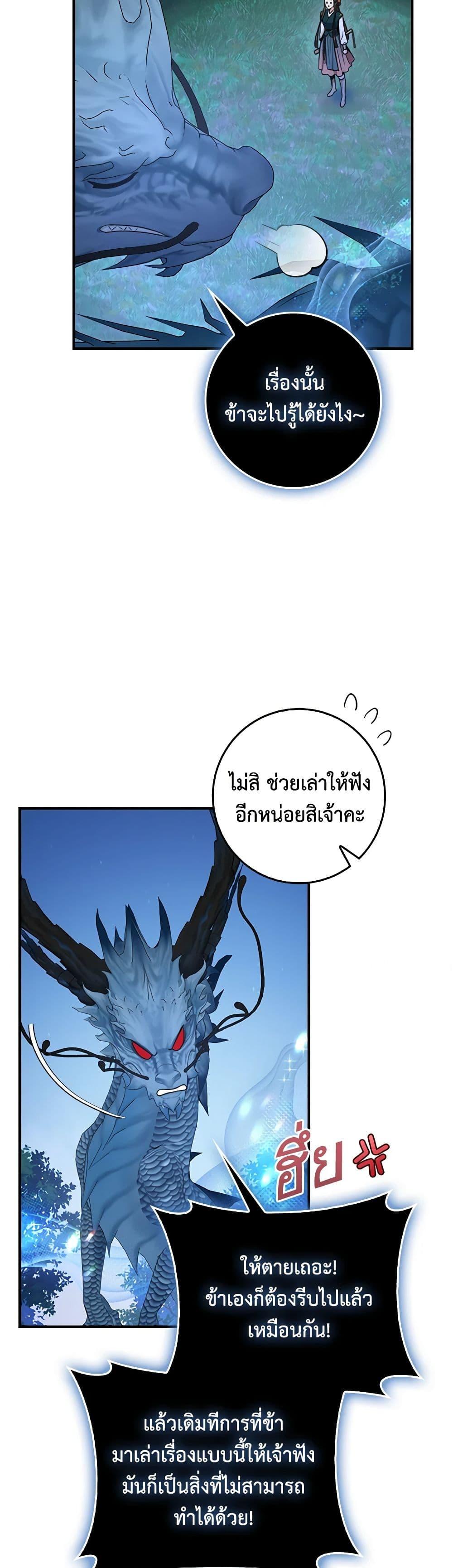 1668manga.com
