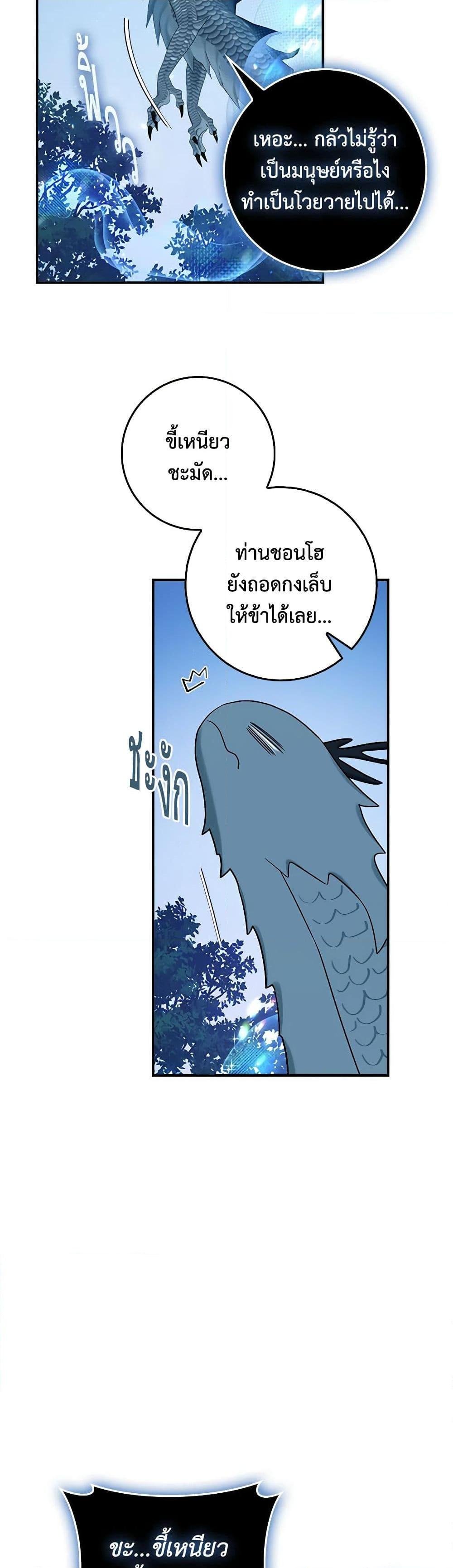 1668manga.com