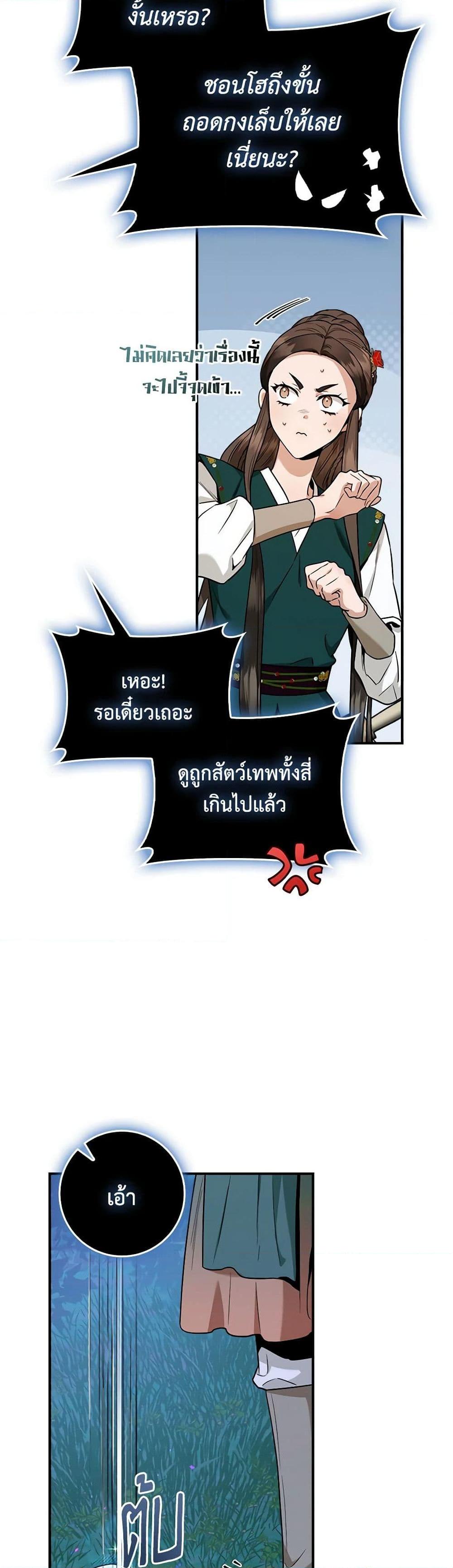 1668manga.com