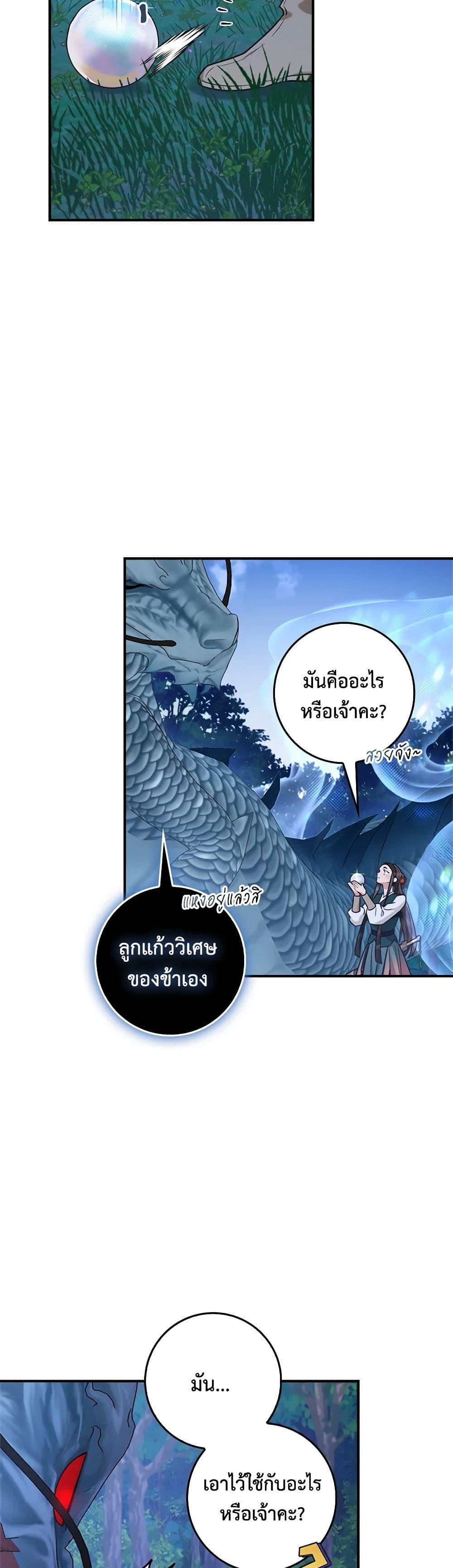 1668manga.com
