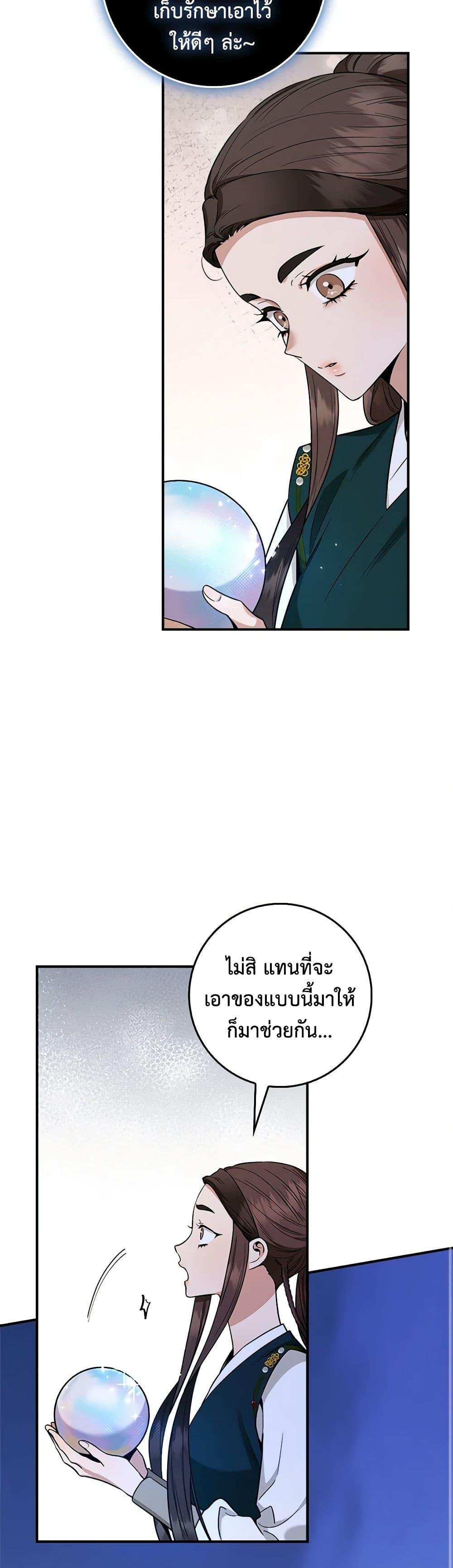 1668manga.com