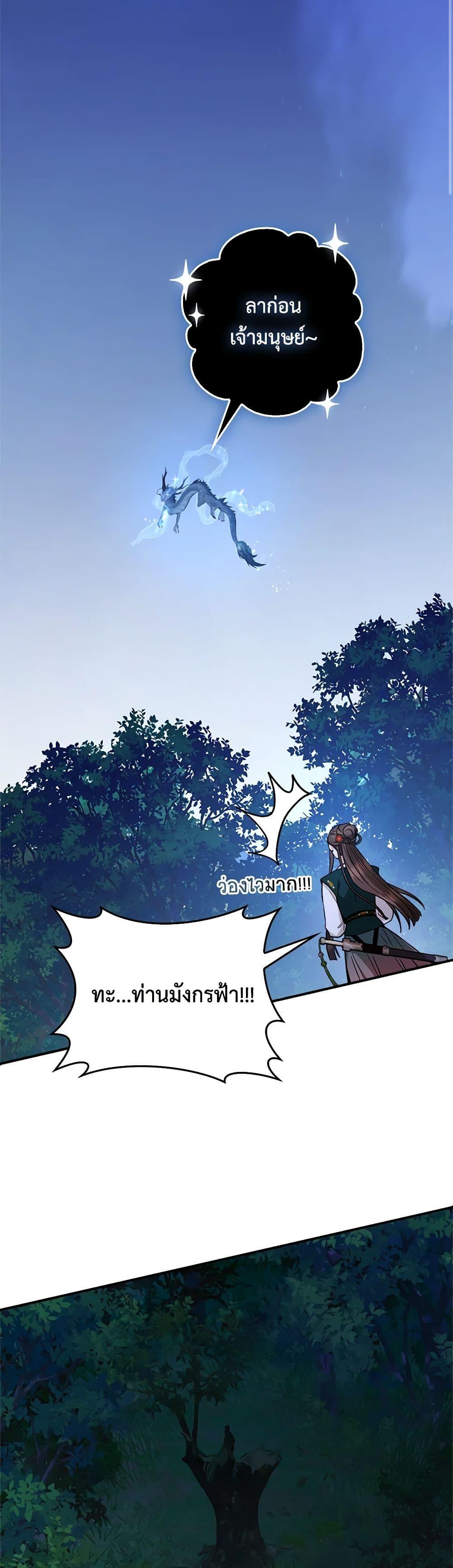 1668manga.com