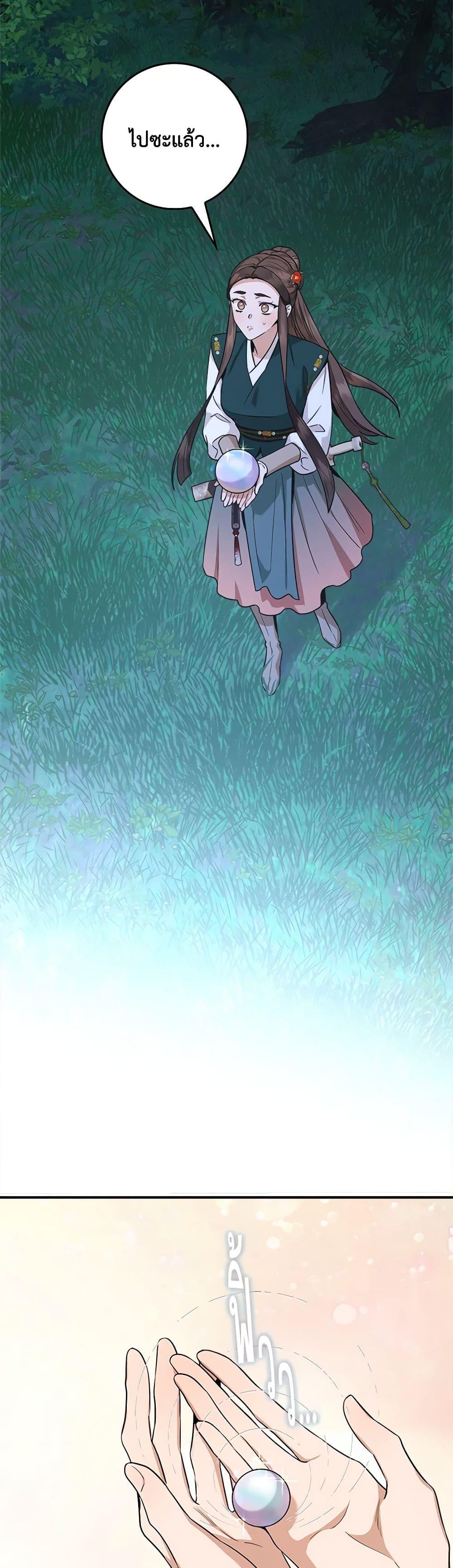 1668manga.com