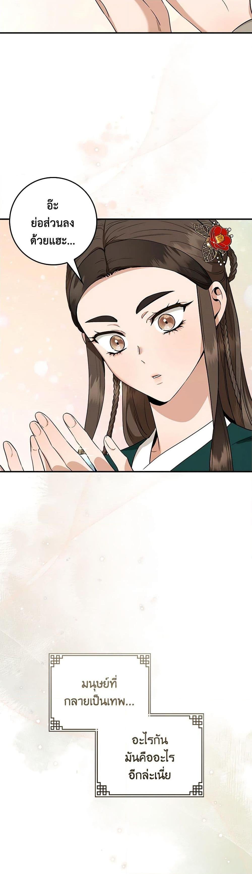 1668manga.com