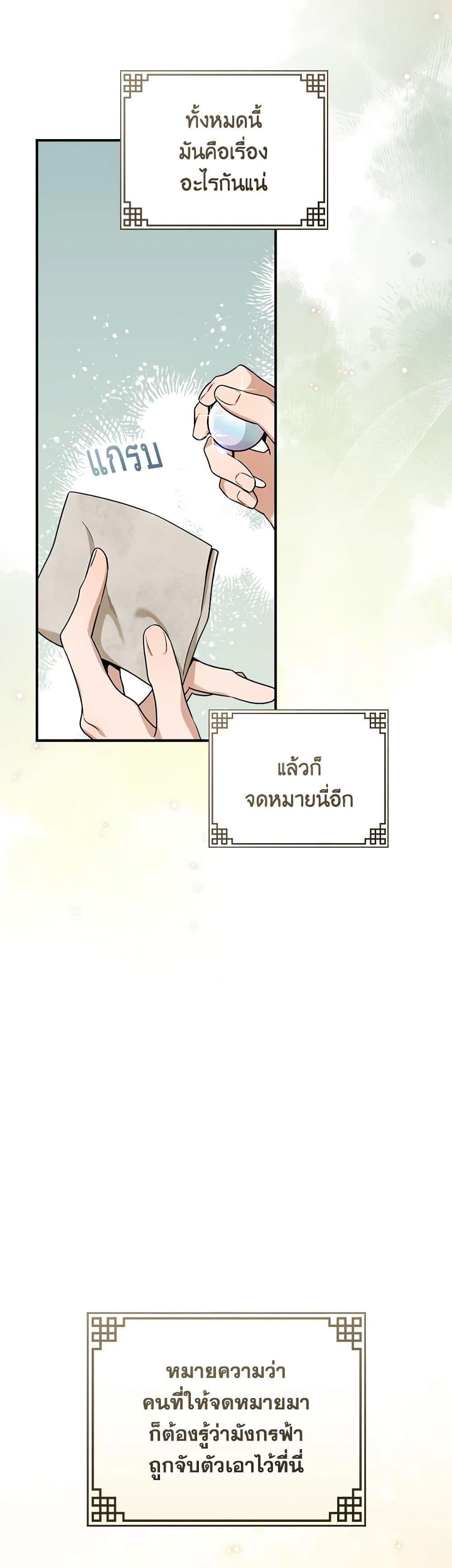 1668manga.com