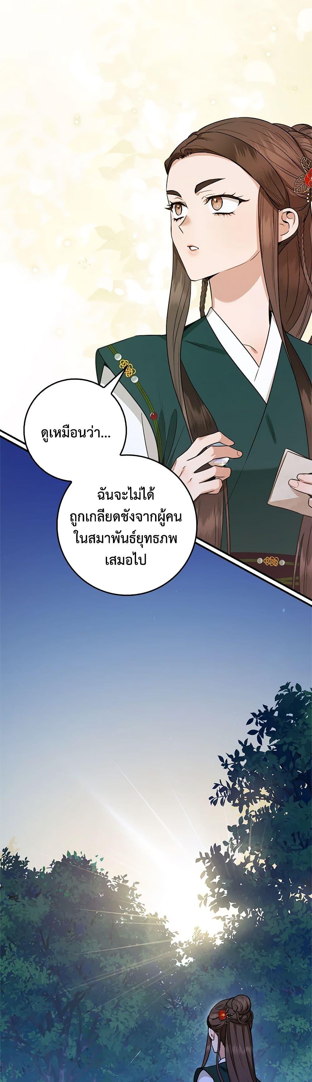 1668manga.com
