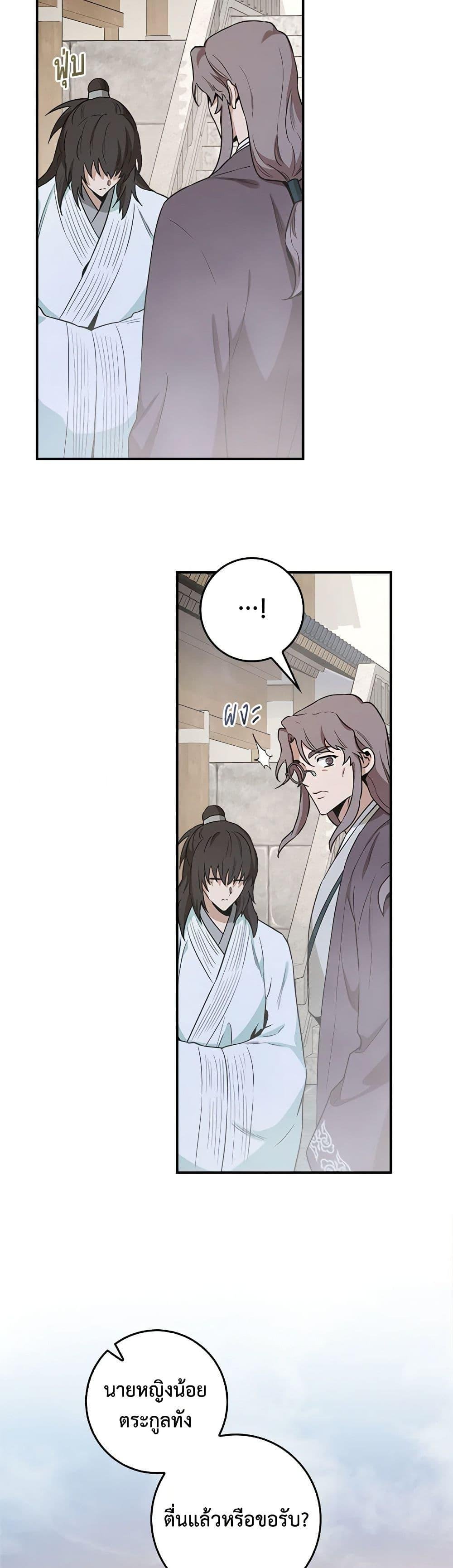 1668manga.com