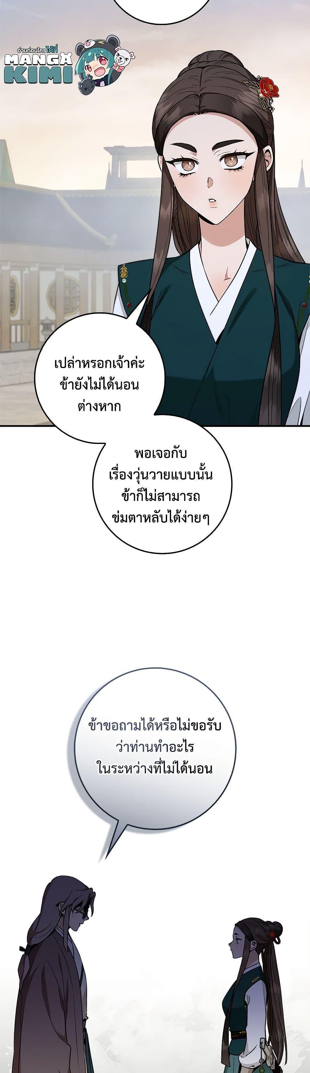 1668manga.com