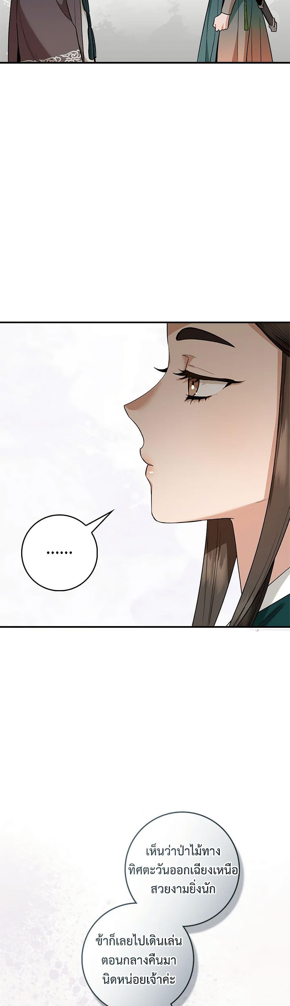 1668manga.com