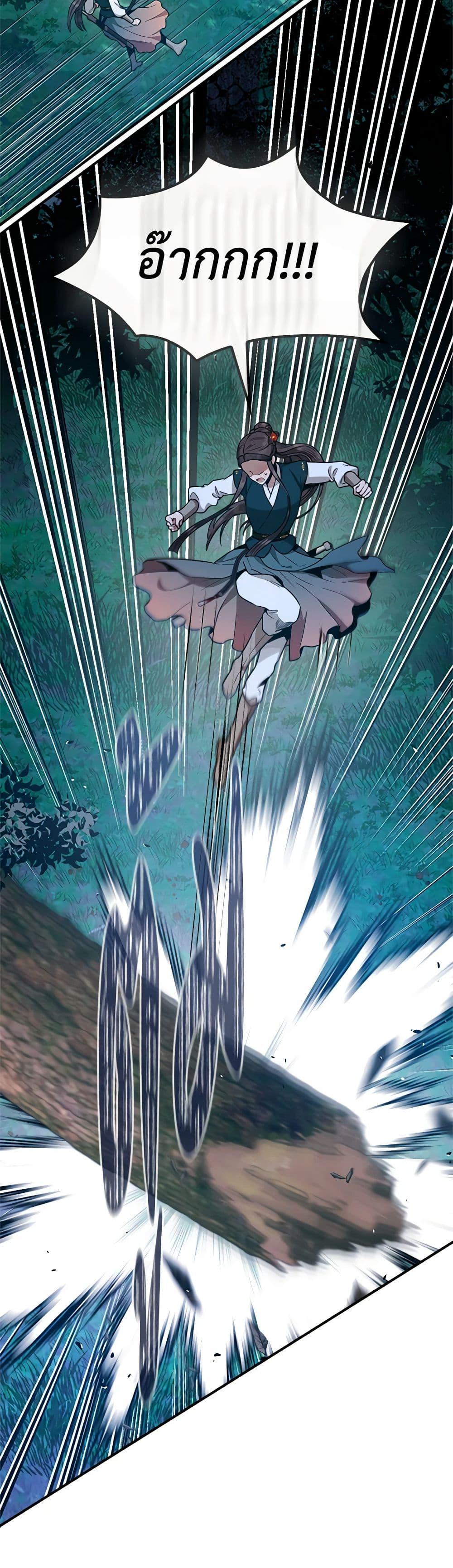 1668manga.com