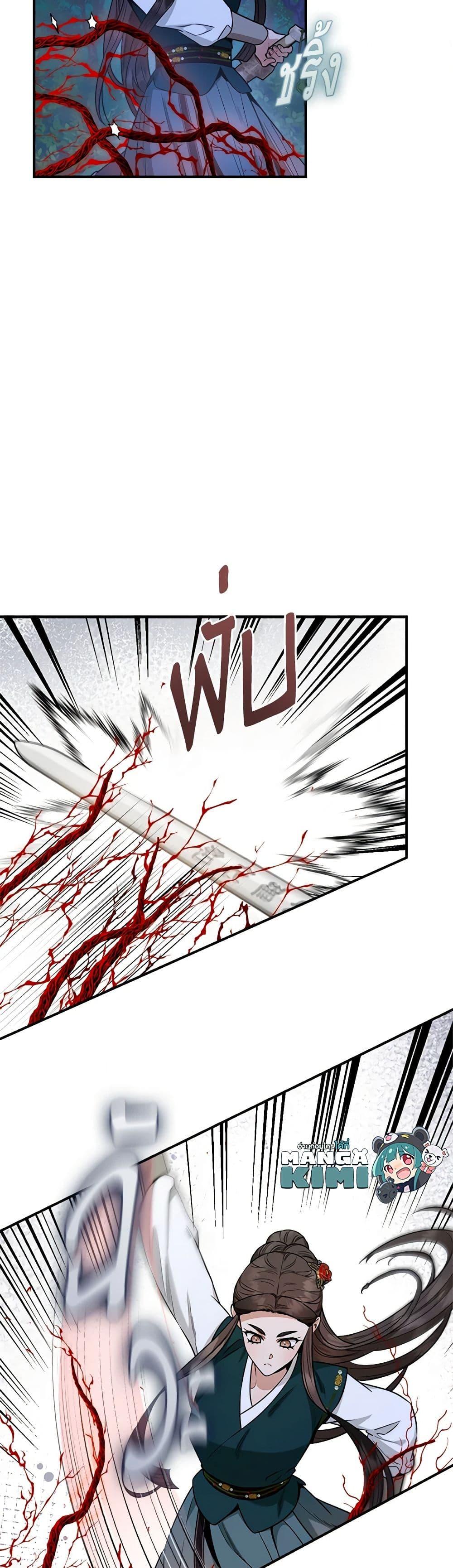 1668manga.com