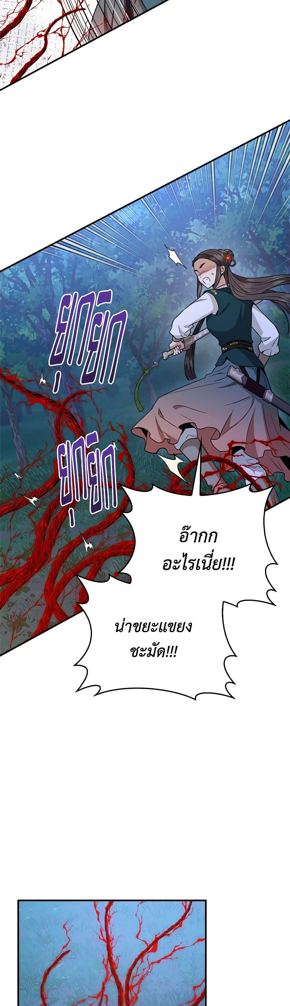1668manga.com