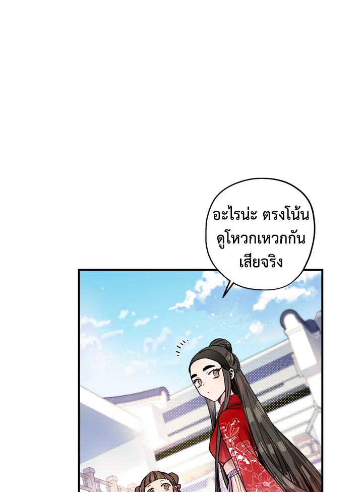 1668manga.com