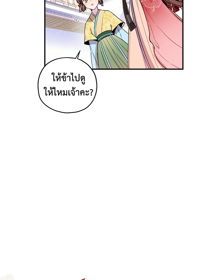 1668manga.com