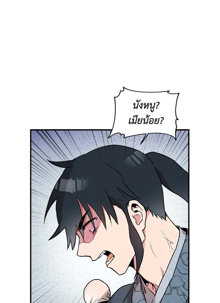 1668manga.com