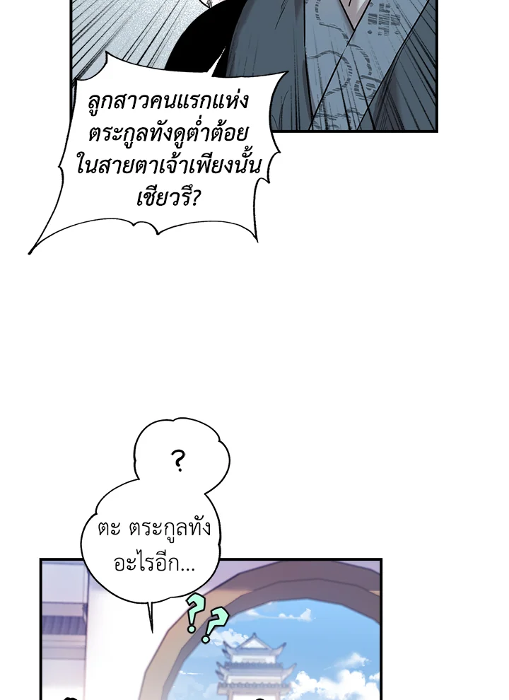1668manga.com