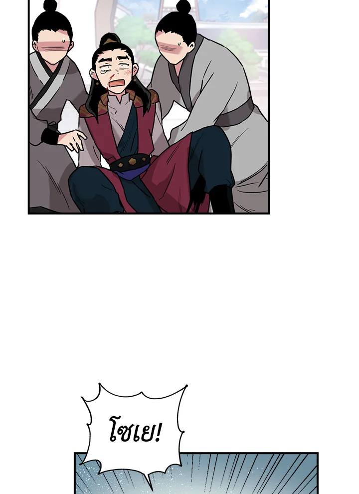 1668manga.com